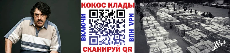 Купить наркотик аптеки Куровское Cocaine  Мефедрон  СК  Каннабис  ГАШИШ 