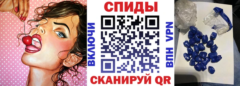 Амфетамин Розовый  даркнет наркотические препараты  Куровское 