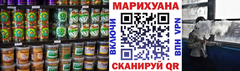 blacksprut маркетплейс  хочу   Куровское  Cannafood конопля 