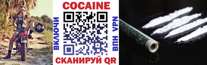 мориарти телеграм  Куровское  Cocaine 99% 