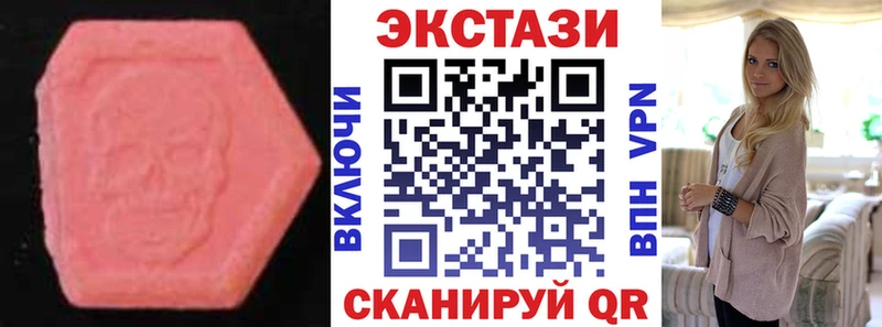 ЭКСТАЗИ louis Vuitton  Куровское 