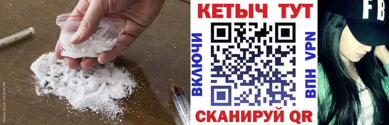КЕТАМИН VHQ  дарнет шоп  Куровское 