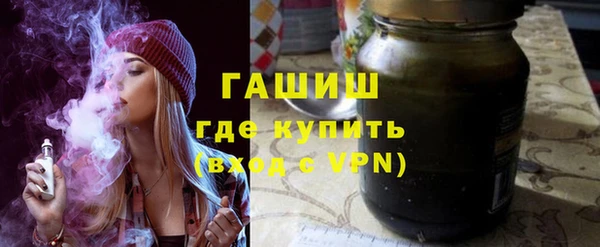 мескалин Белокуриха