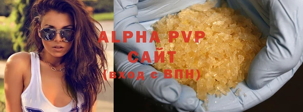 мескалин Белокуриха