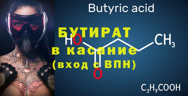 мескалин Белокуриха
