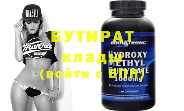 дурь Белоозёрский
