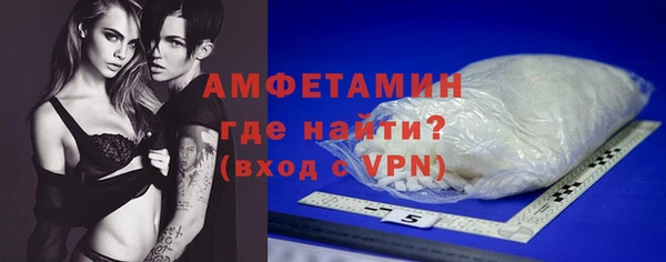 мескалин Белокуриха