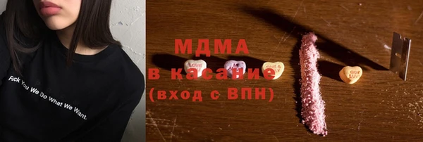 mdma Беломорск