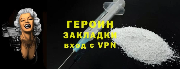 мескалин Белокуриха