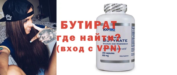 мескалин Белокуриха