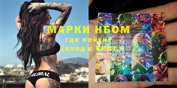 мескалин Белокуриха