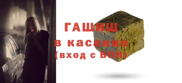 мескалин Белокуриха