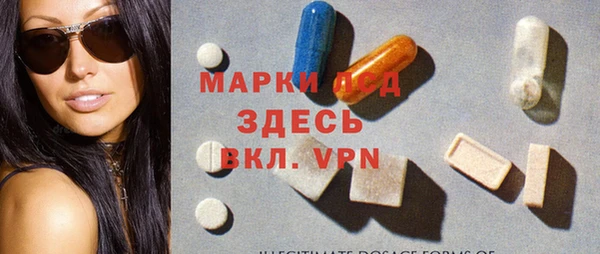 мескалин Белокуриха