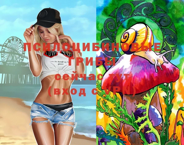 мескалин Белокуриха