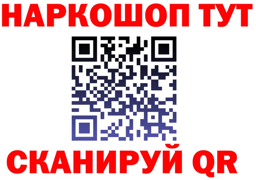 Дистиллят ТГК концентрат ТОР это KRAKEN Куровское