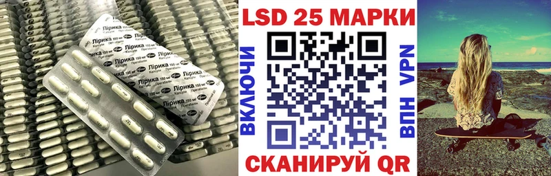 LSD-25 экстази ecstasy Куровское