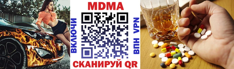 MDMA crystal  Куровское 