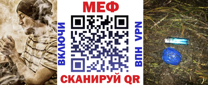 Меф мука  Куровское 