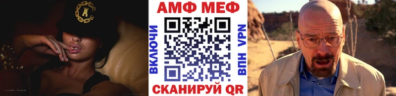 МЕТАМФЕТАМИН кристалл  купить  сайты  Куровское 