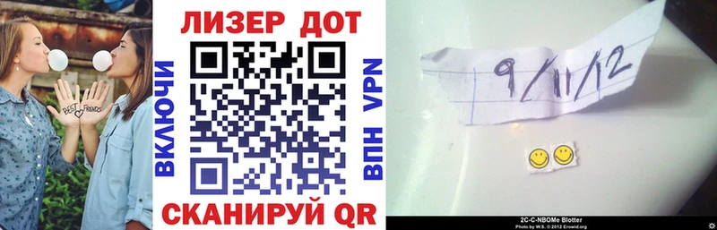 продажа наркотиков  Куровское  Марки 25I-NBOMe 1,5мг 