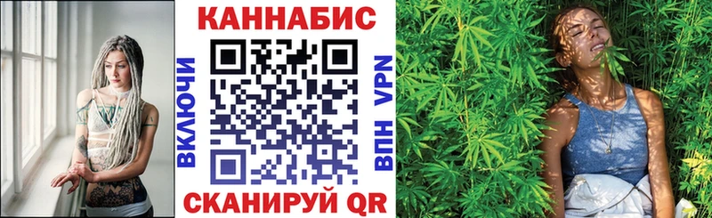 МАРИХУАНА Ganja Куровское